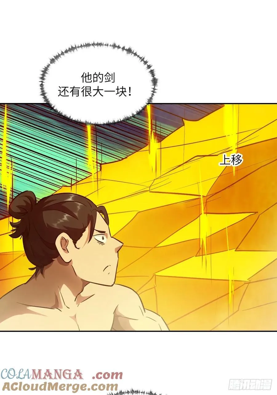 058 你们要活下去 第31页