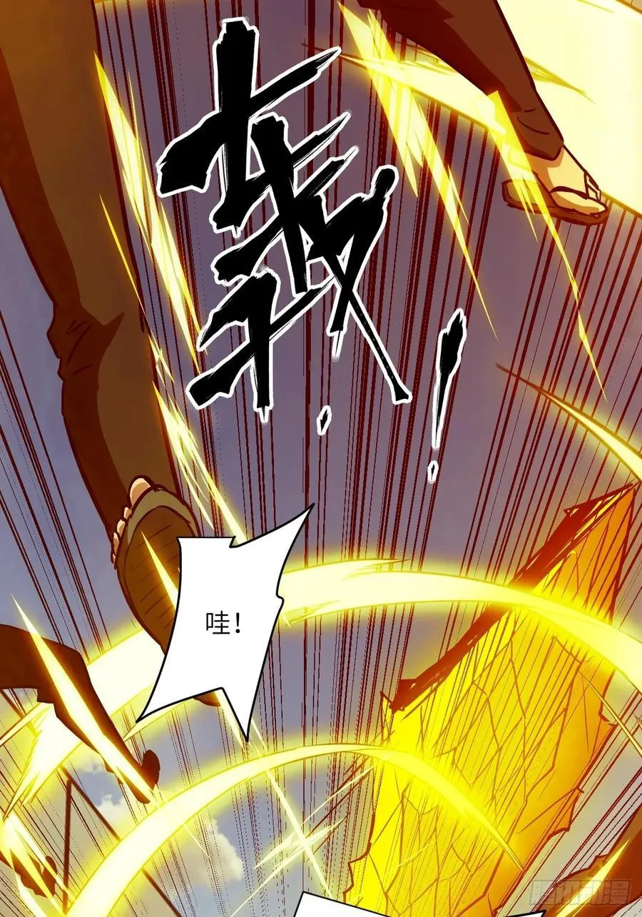 058 你们要活下去 第33页