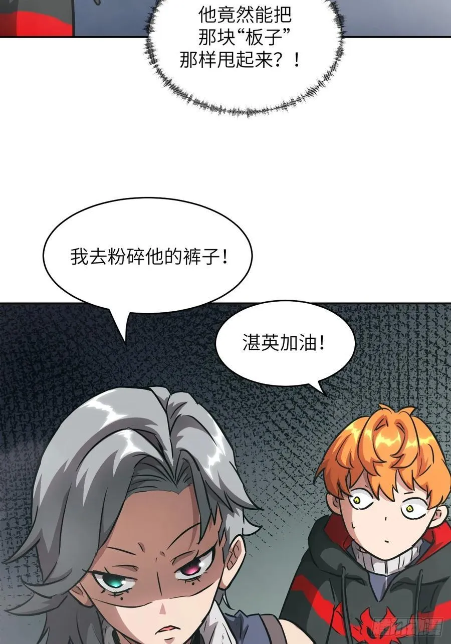 058 你们要活下去 第39页