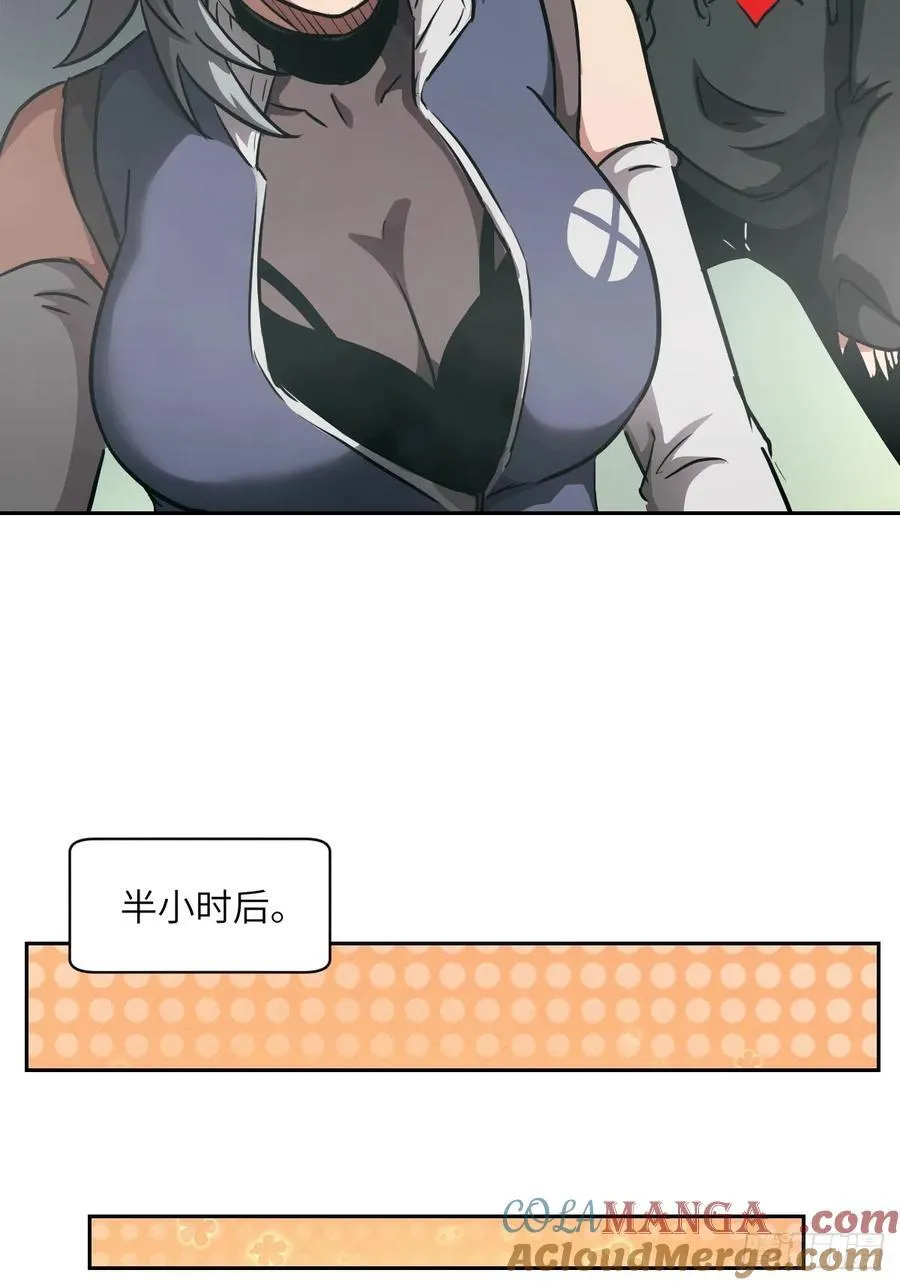 058 你们要活下去 第40页