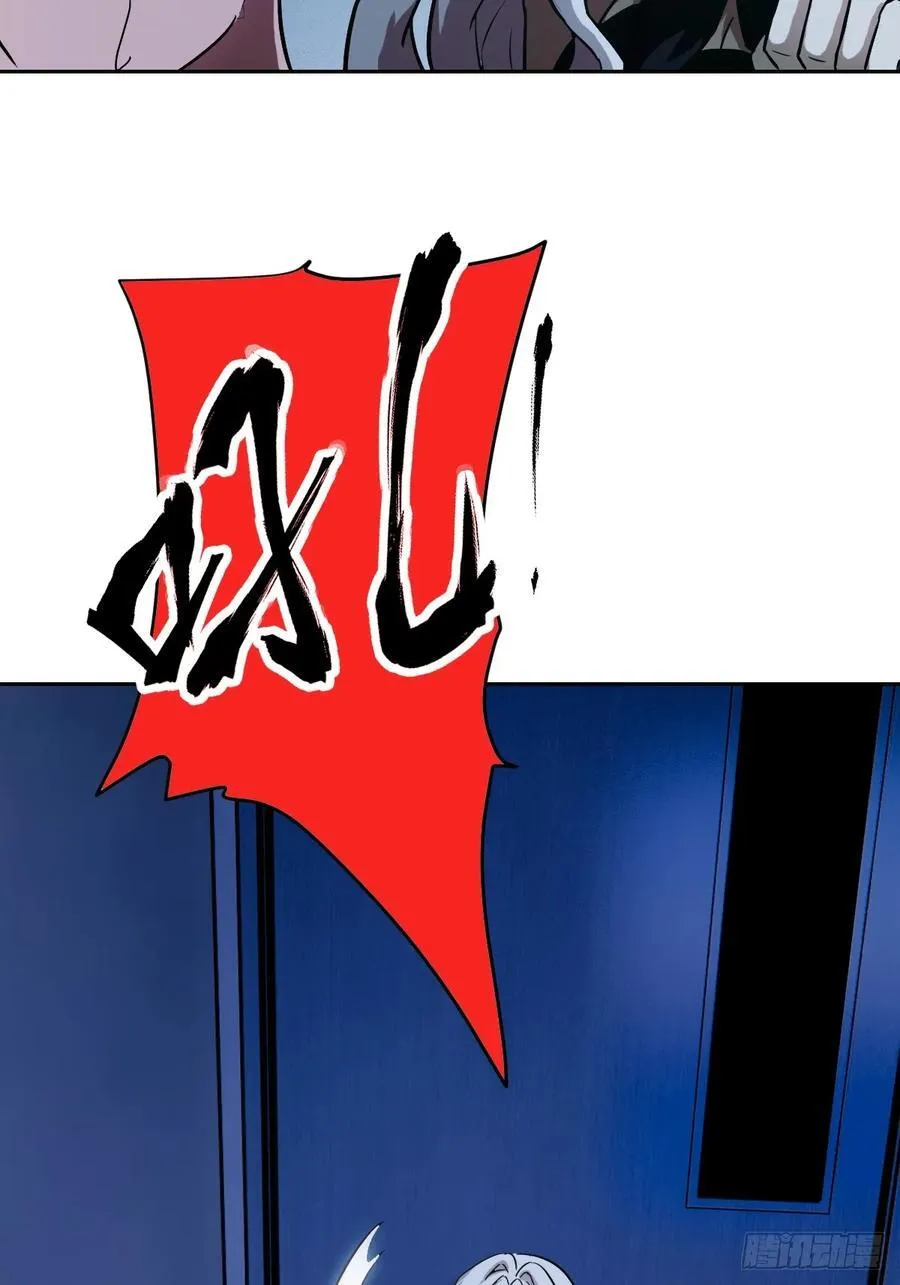 058 你们要活下去 第51页