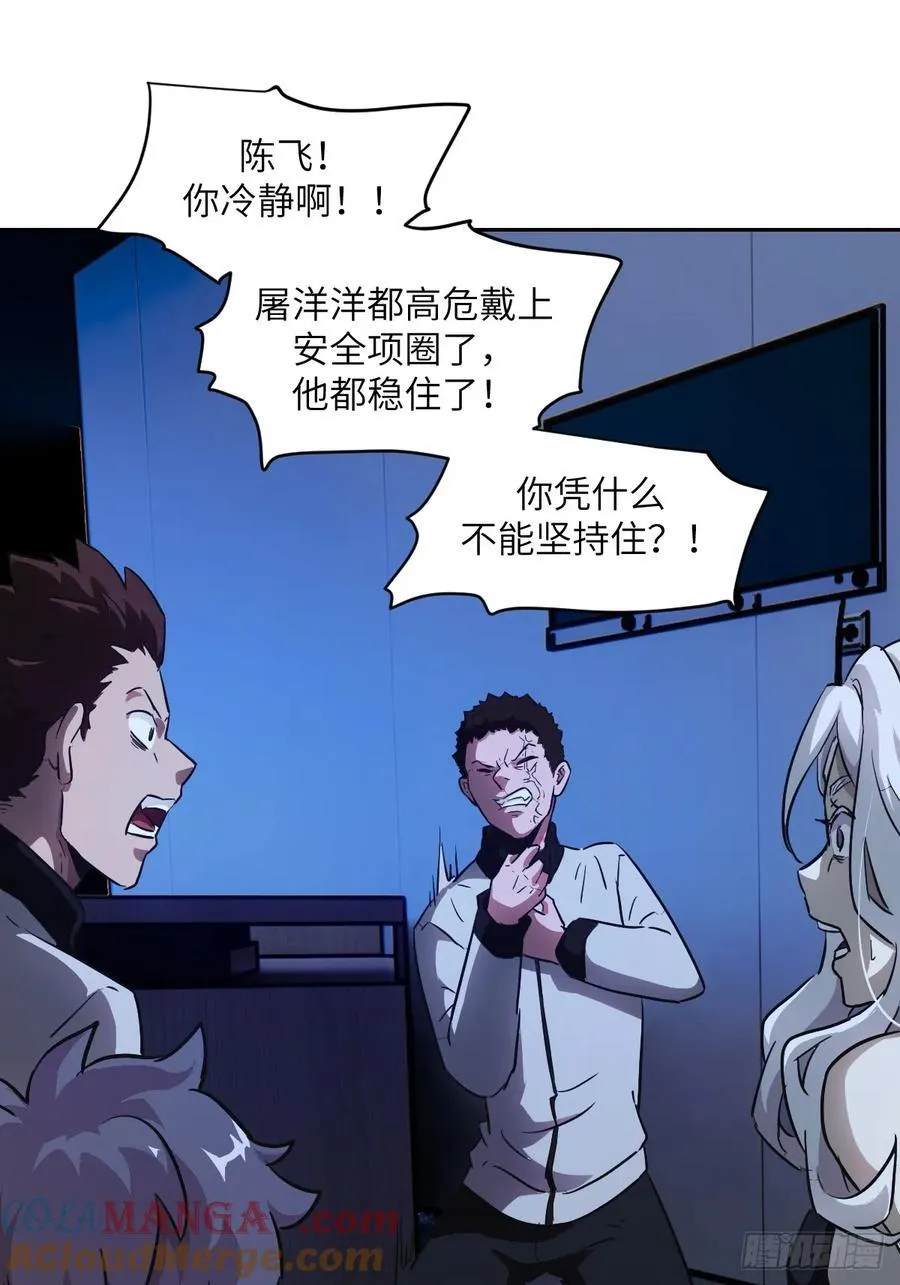 058 你们要活下去 第55页