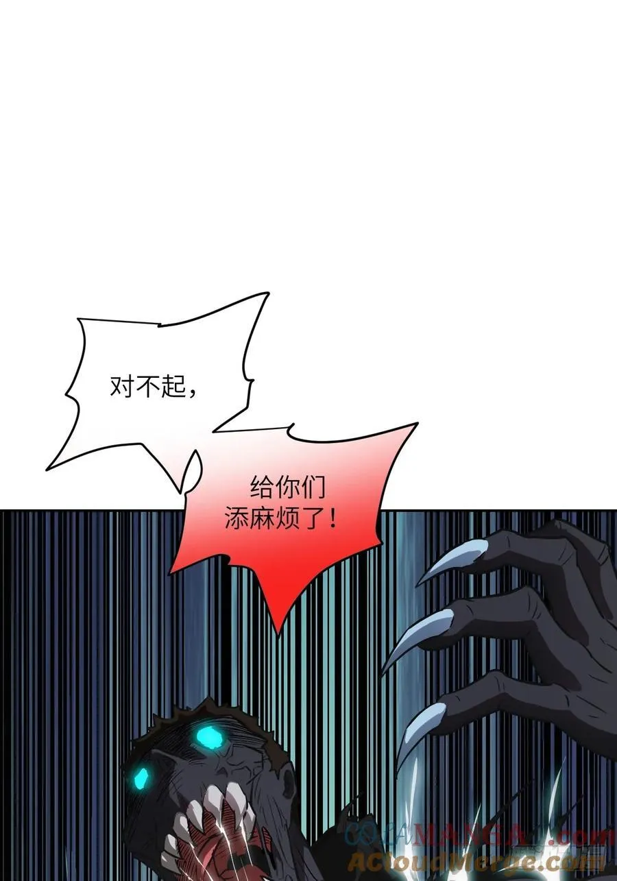 058 你们要活下去 第58页