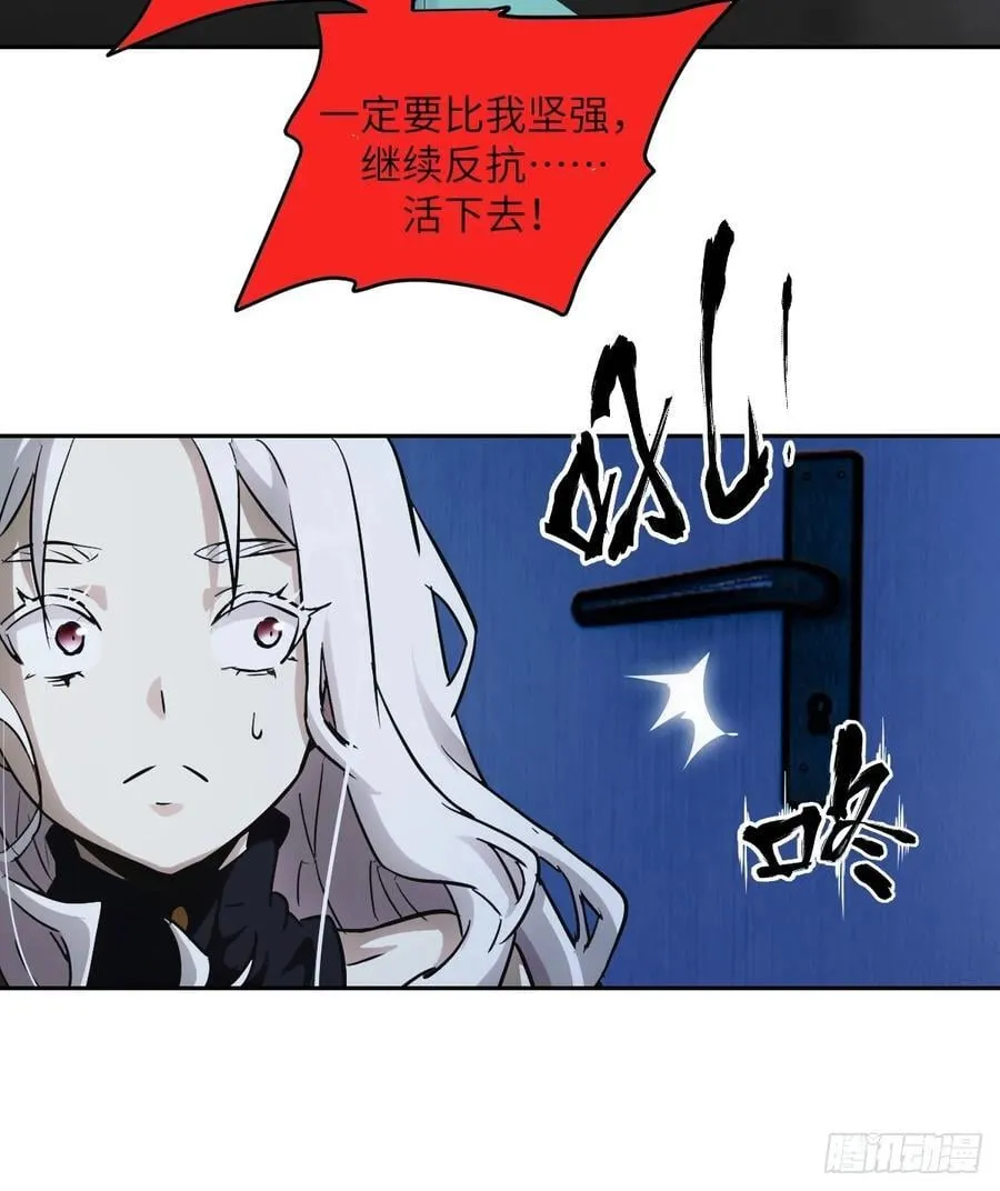 058 你们要活下去 第60页