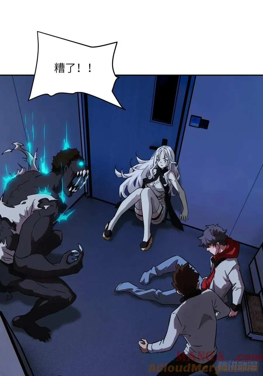 058 你们要活下去 第61页
