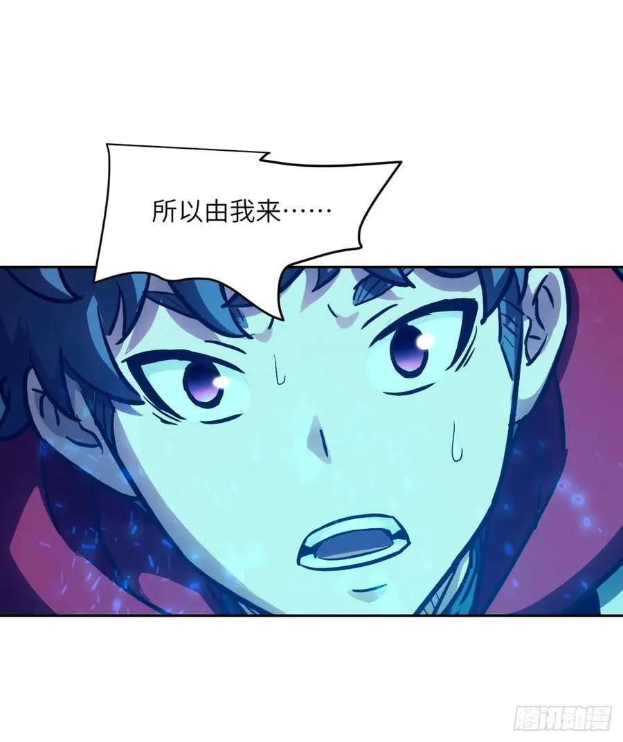 058 你们要活下去 第66页
