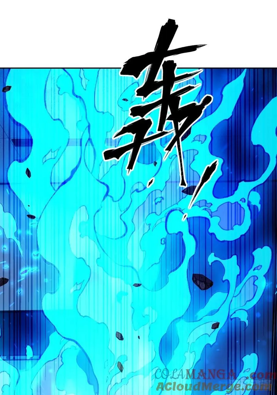 058 你们要活下去 第67页
