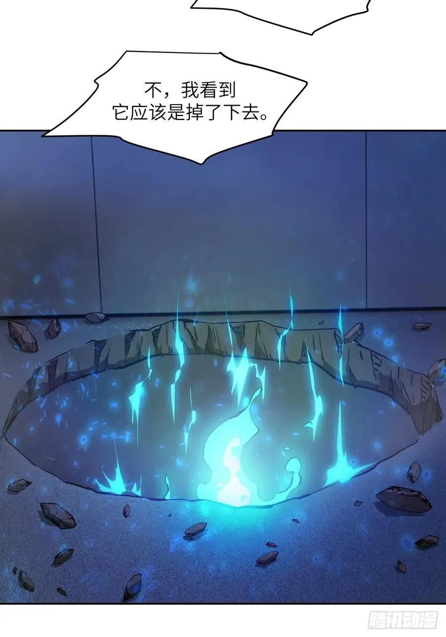 058 你们要活下去 第69页