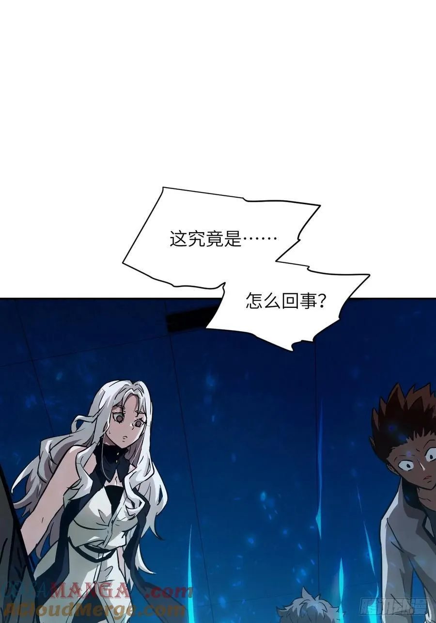 058 你们要活下去 第70页