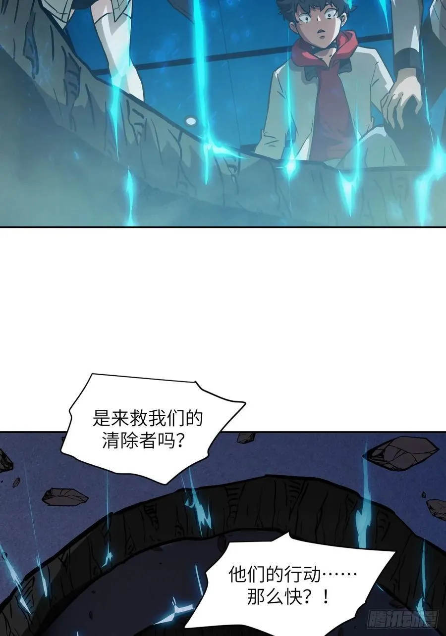 058 你们要活下去 第71页