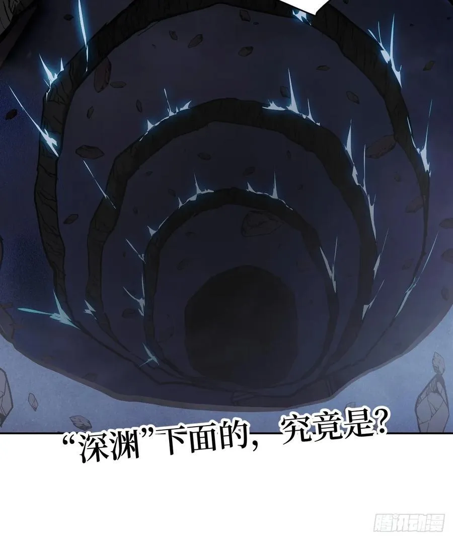 058 你们要活下去 第72页