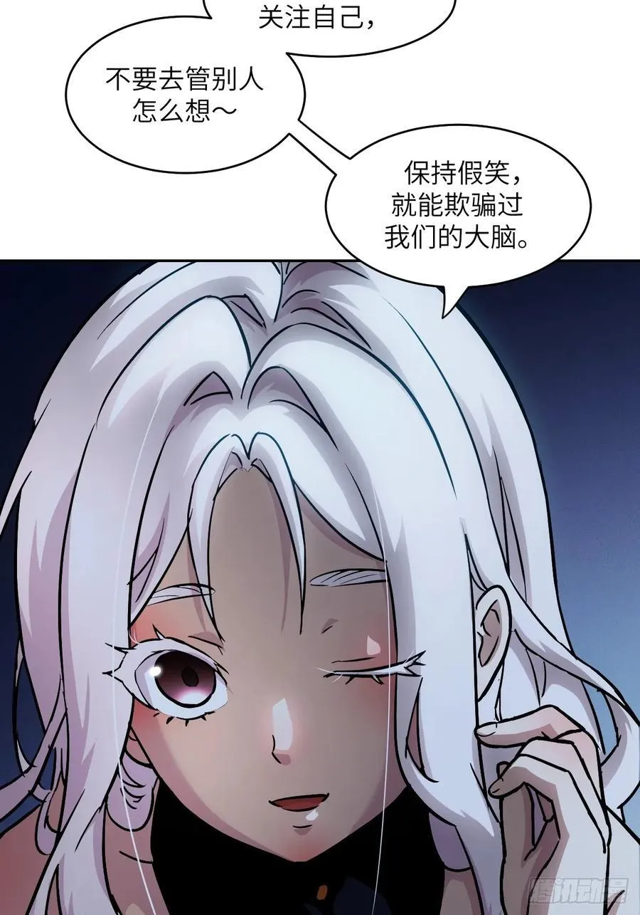 059 孤立无援 第15页