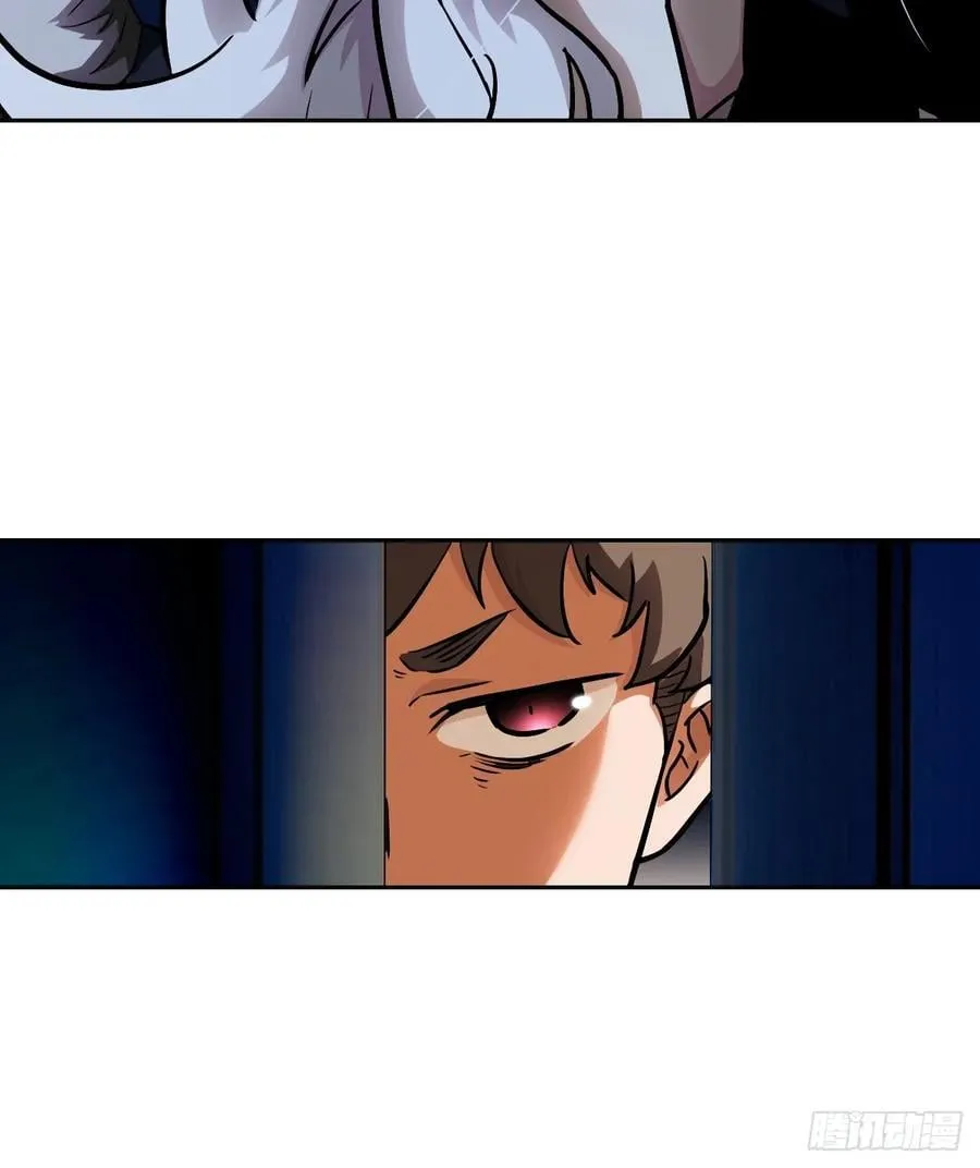 059 孤立无援 第18页