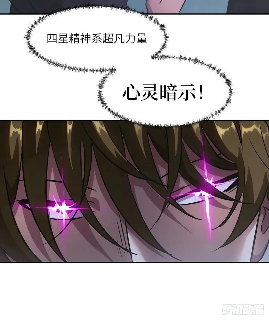 059 孤立无援 第35页
