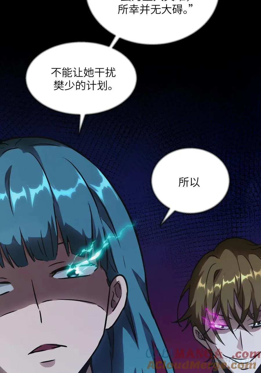 059 孤立无援 第46页