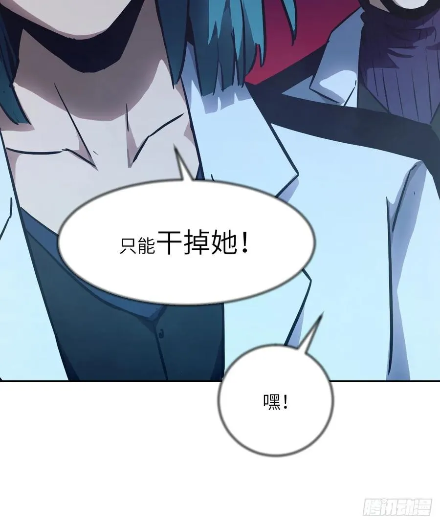 059 孤立无援 第47页