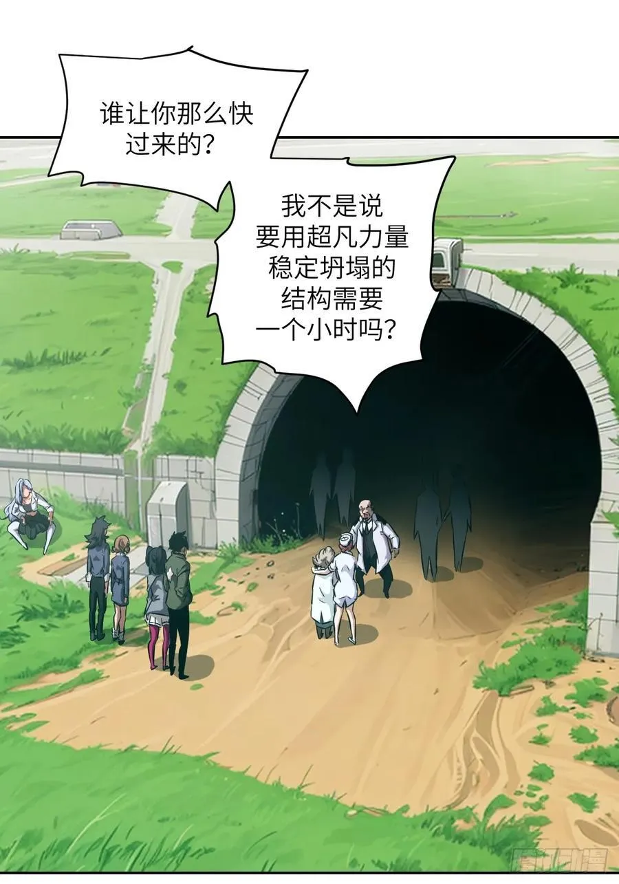 059 孤立无援 第48页