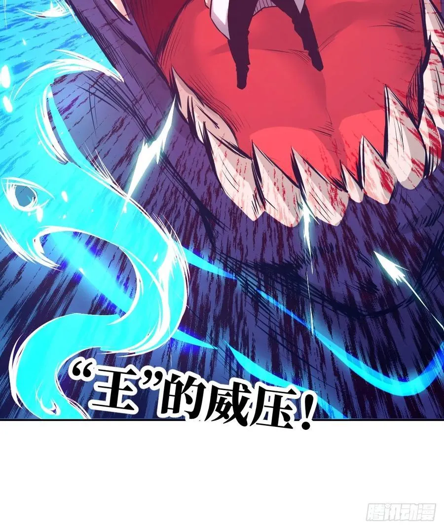 059 孤立无援 第59页