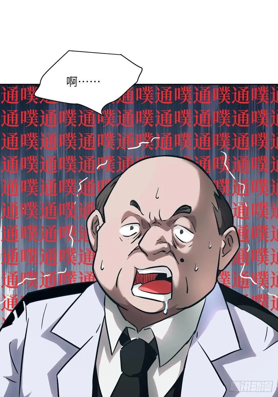 059 孤立无援 第60页