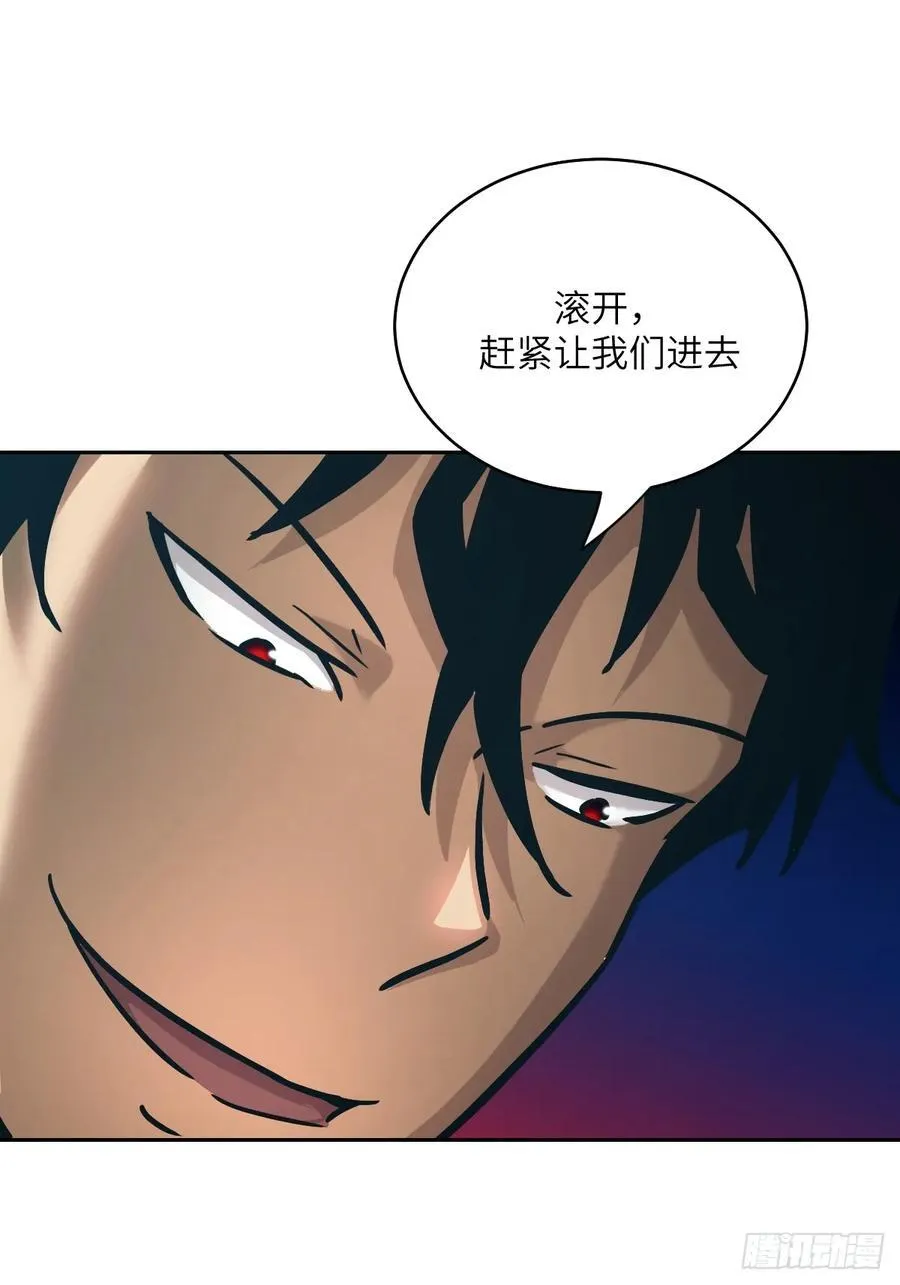 059 孤立无援 第63页