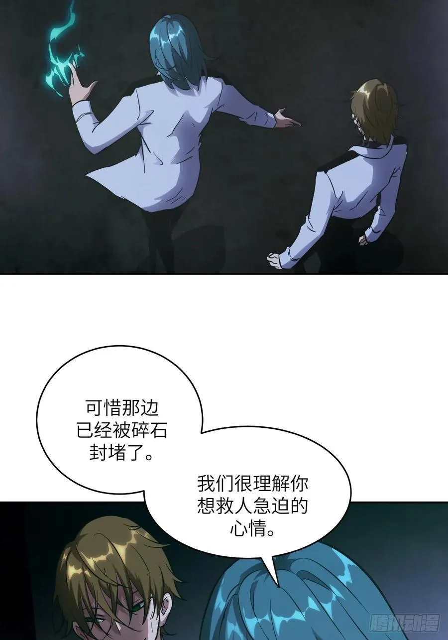 060 封闭的区域 第2页