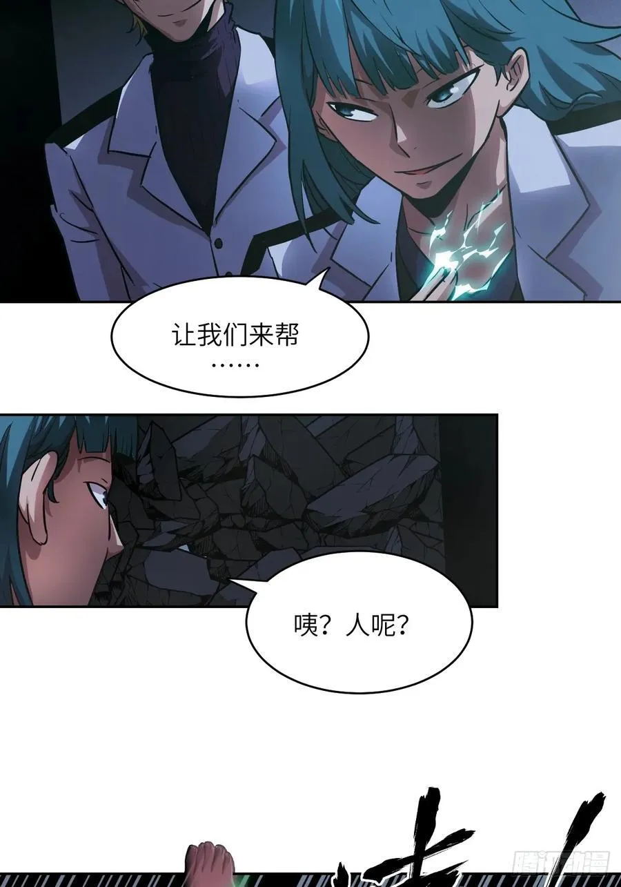 060 封闭的区域 第3页