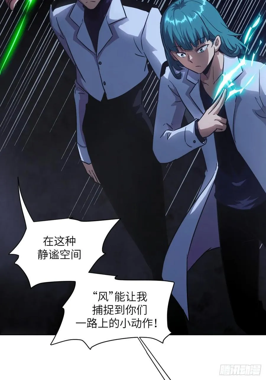060 封闭的区域 第5页