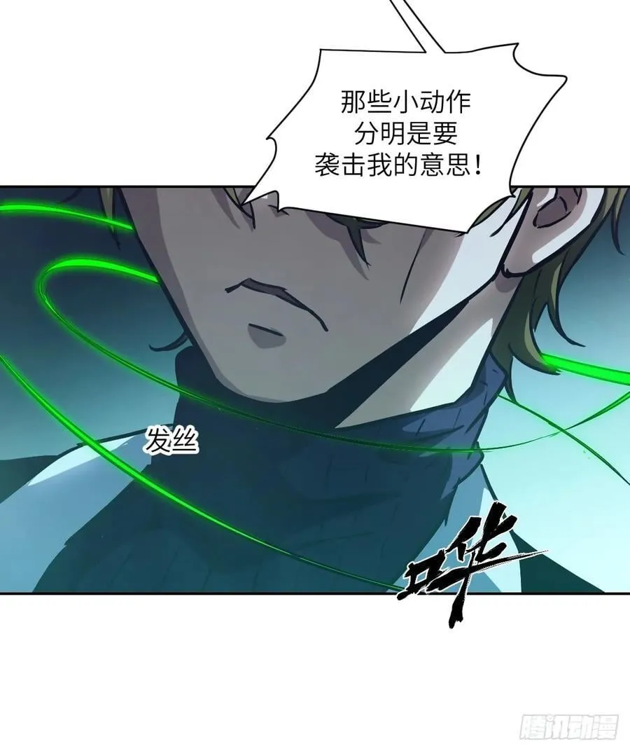 060 封闭的区域 第6页
