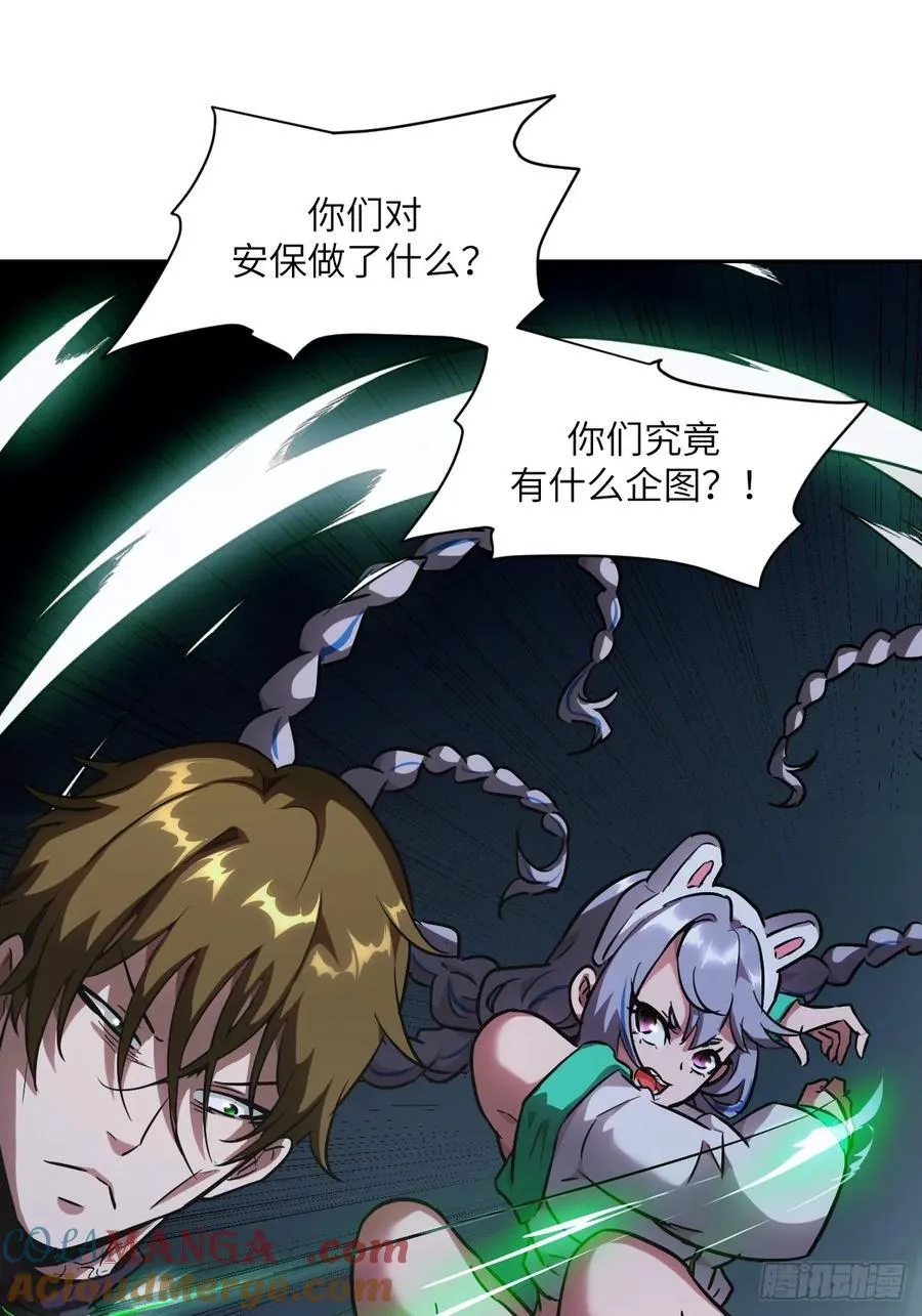 060 封闭的区域 第7页