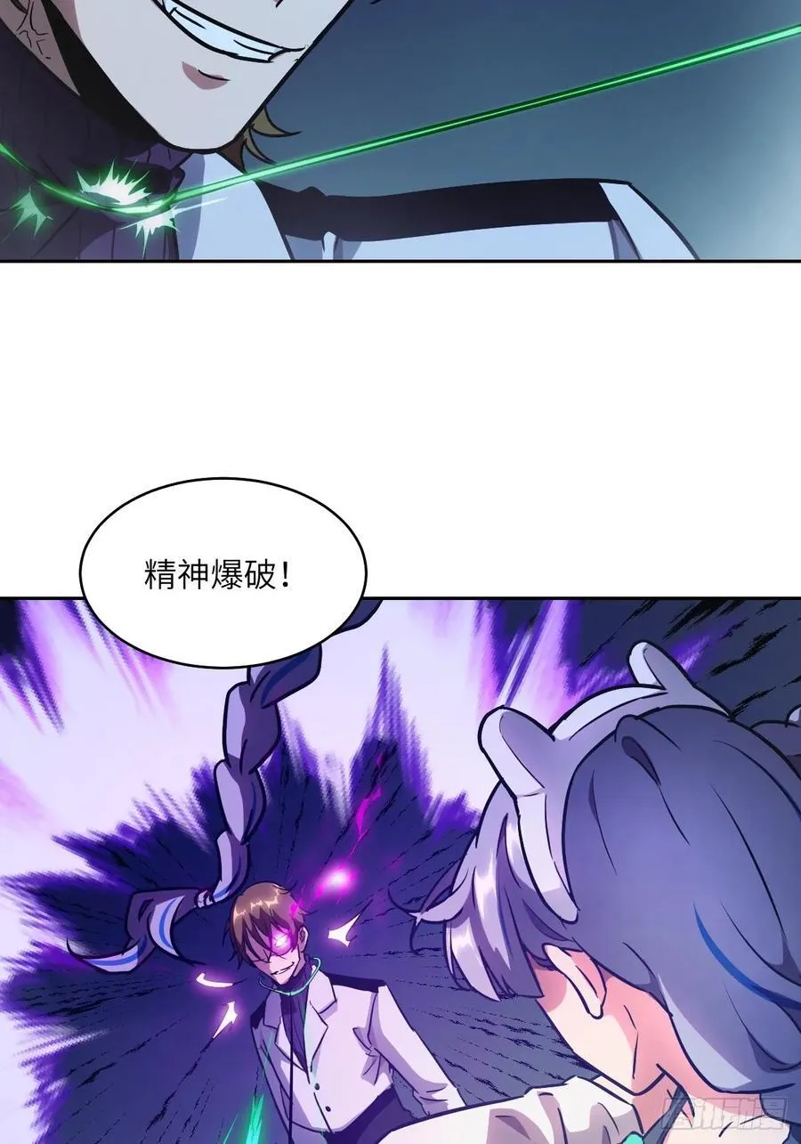 060 封闭的区域 第9页
