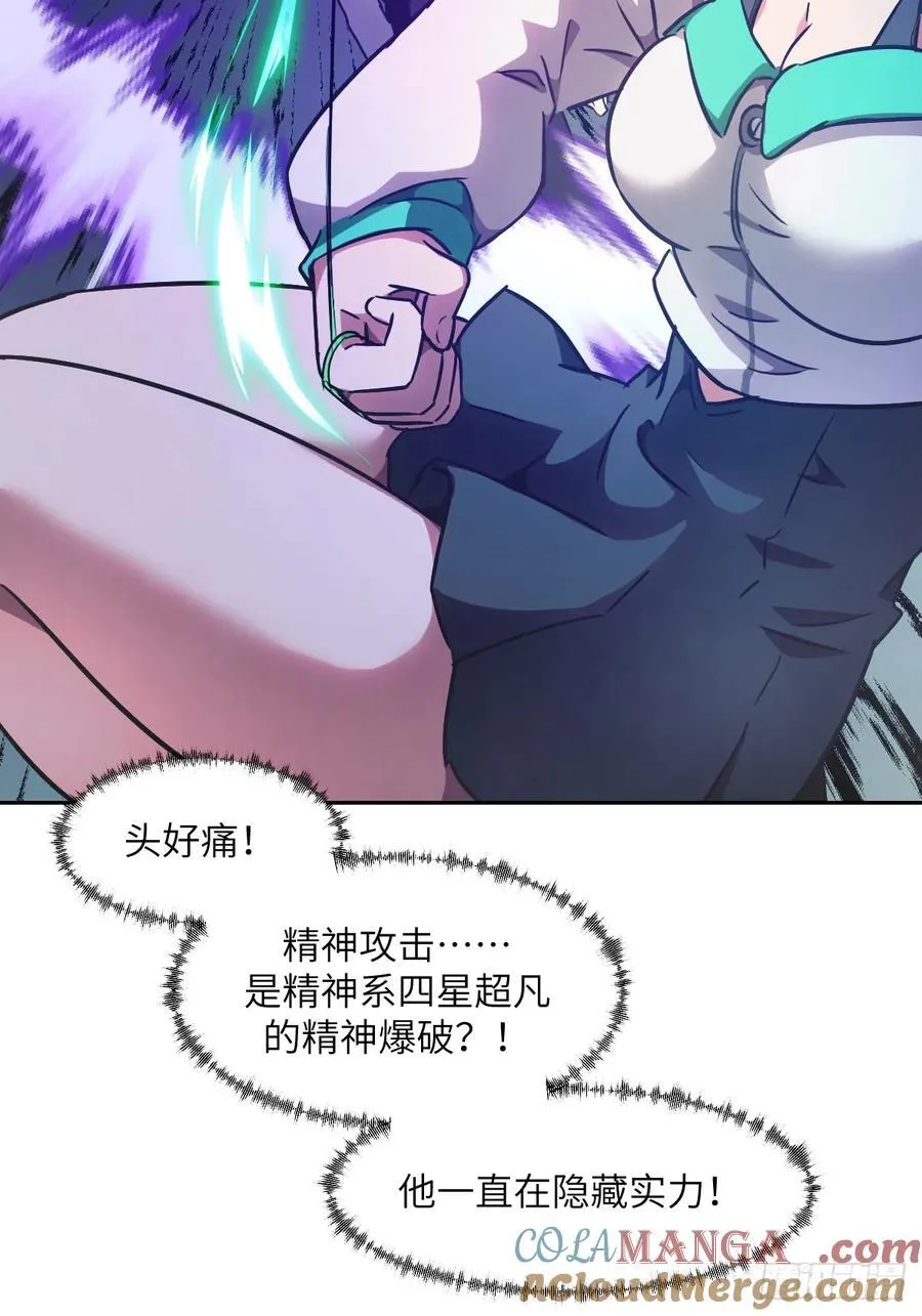 060 封闭的区域 第10页