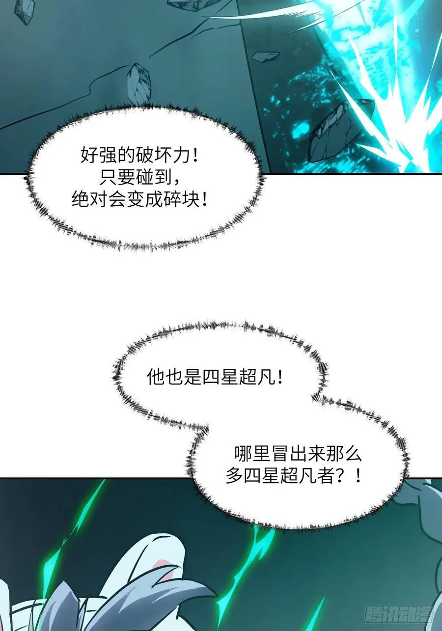 060 封闭的区域 第17页