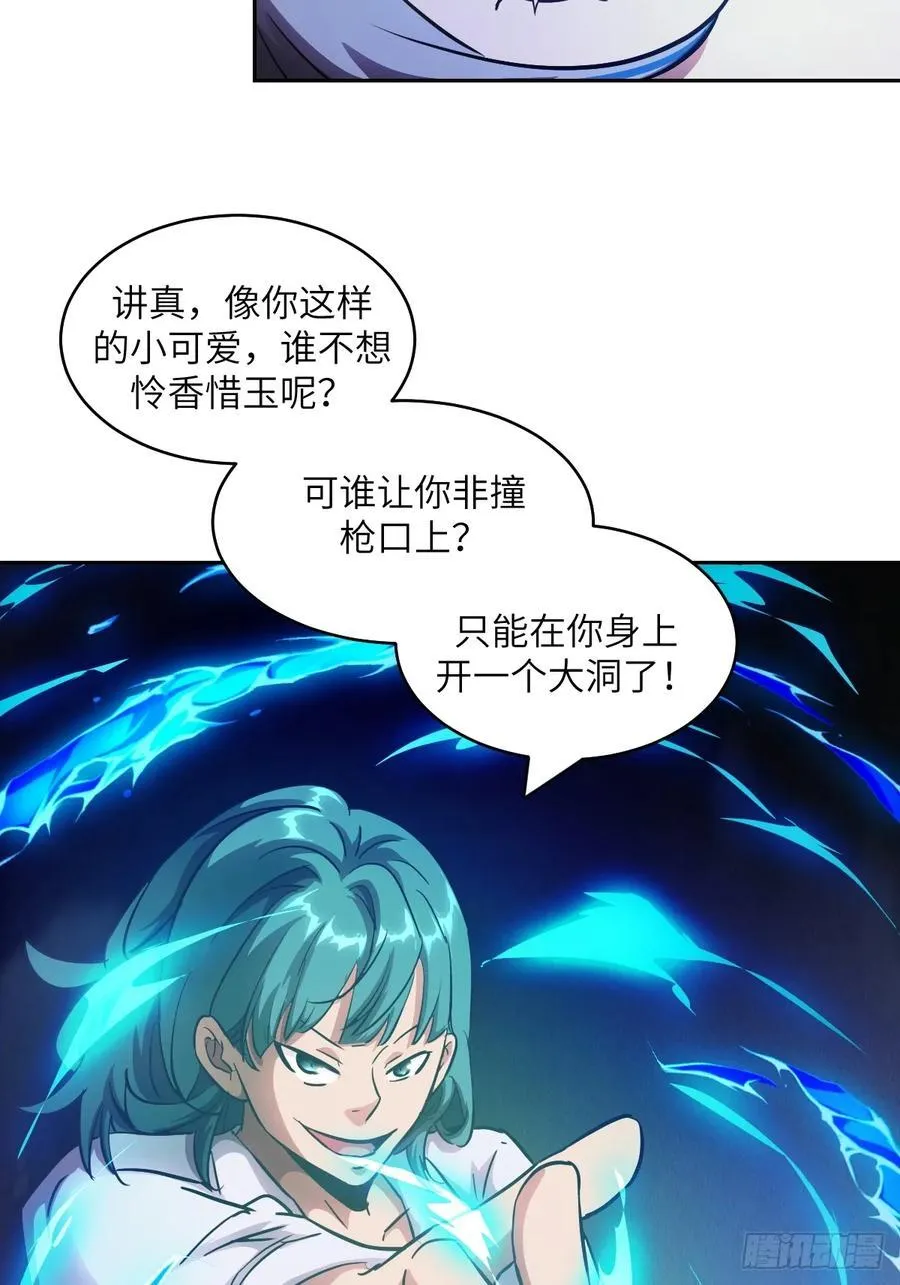 060 封闭的区域 第21页