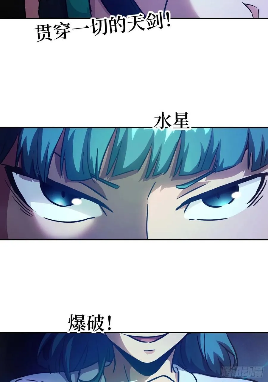 060 封闭的区域 第23页