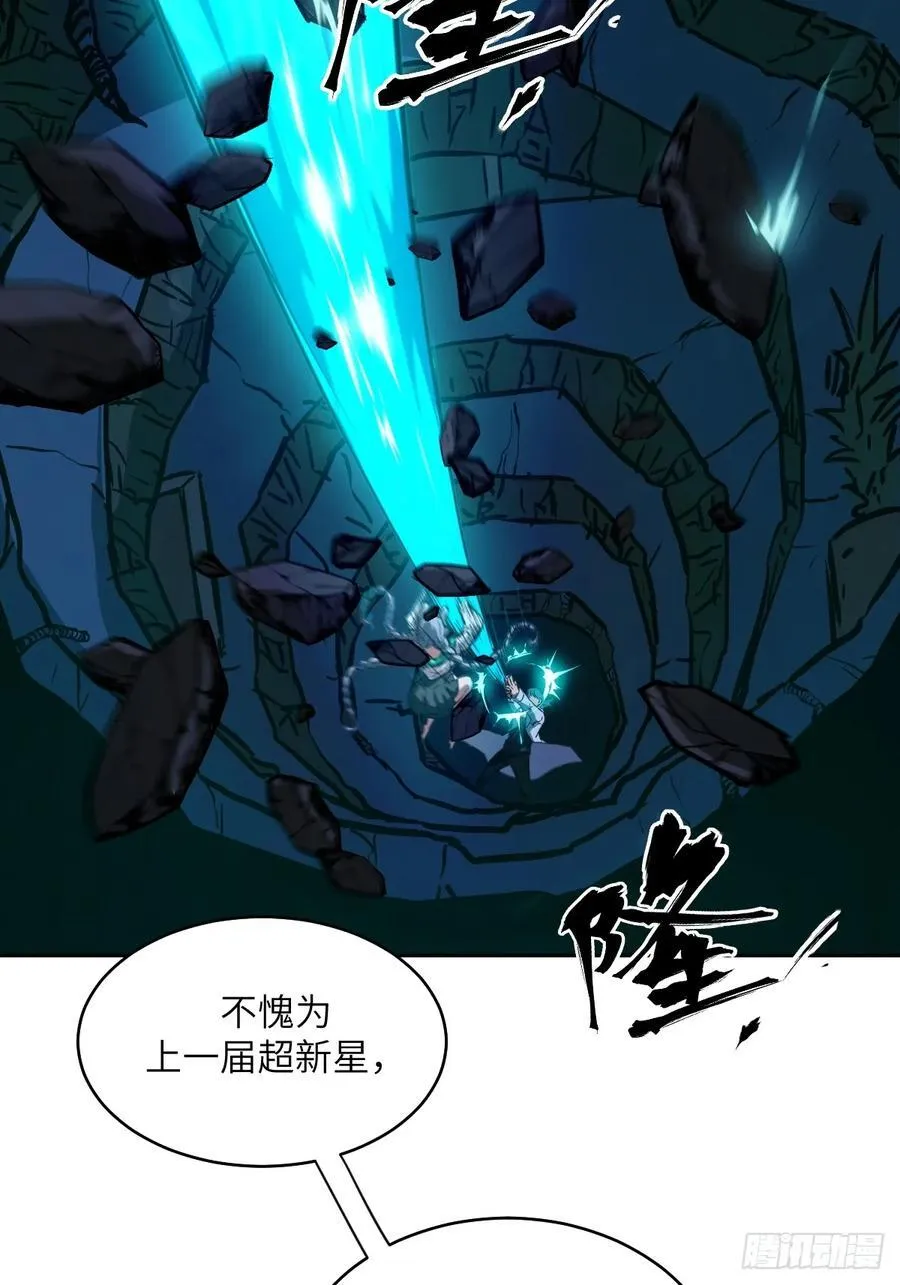 060 封闭的区域 第26页