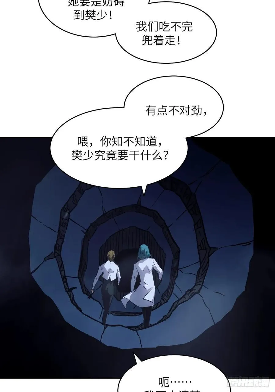 060 封闭的区域 第35页