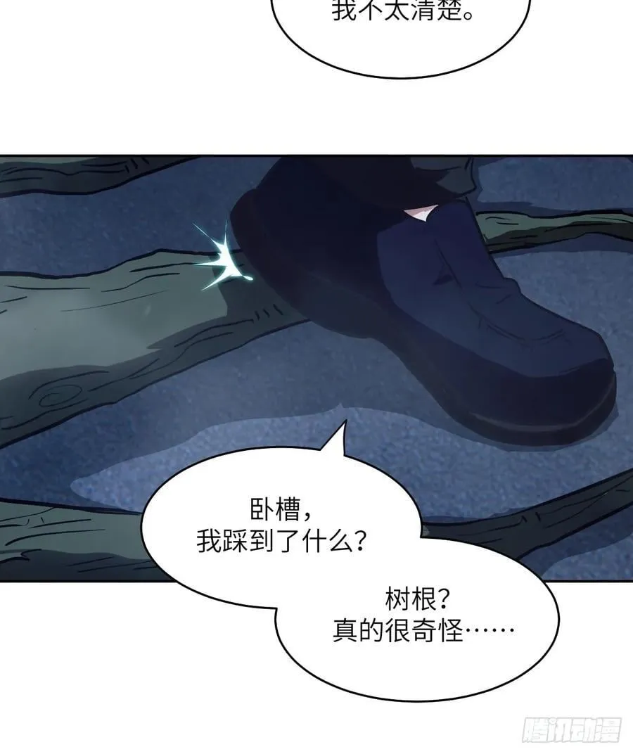 060 封闭的区域 第36页