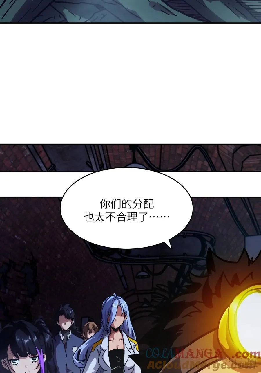 060 封闭的区域 第40页