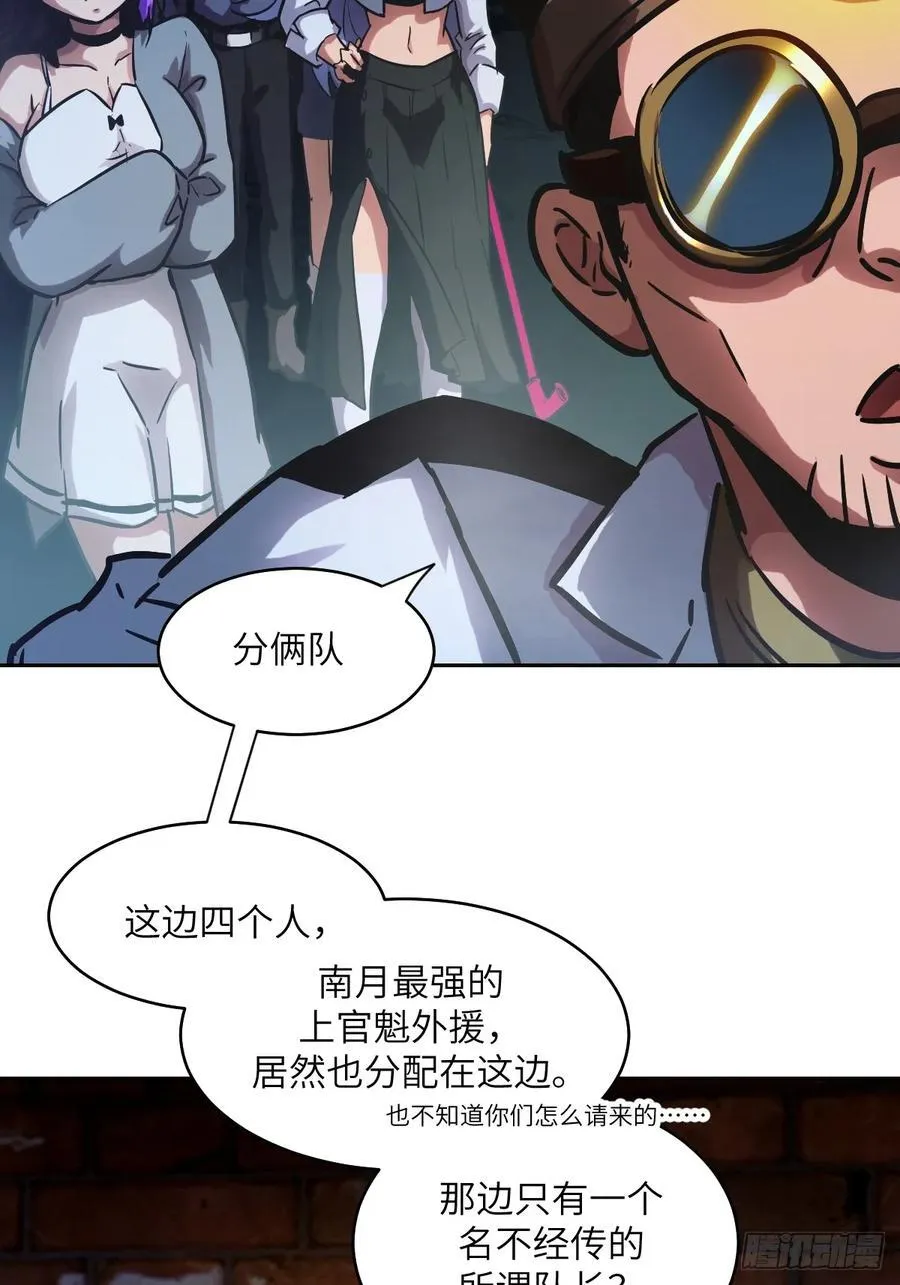 060 封闭的区域 第41页