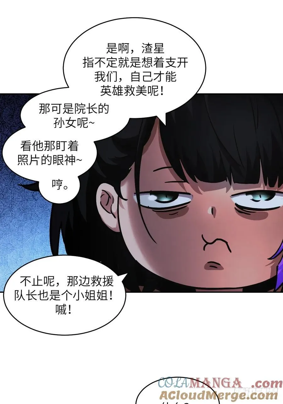 060 封闭的区域 第43页