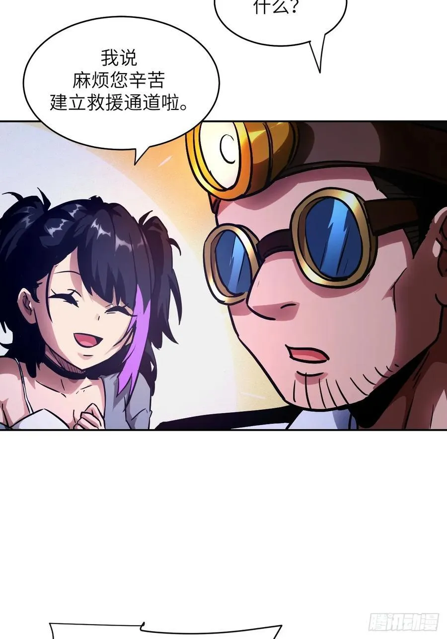 060 封闭的区域 第44页
