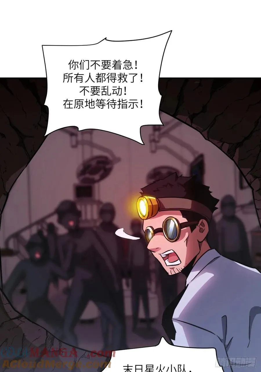 060 封闭的区域 第49页