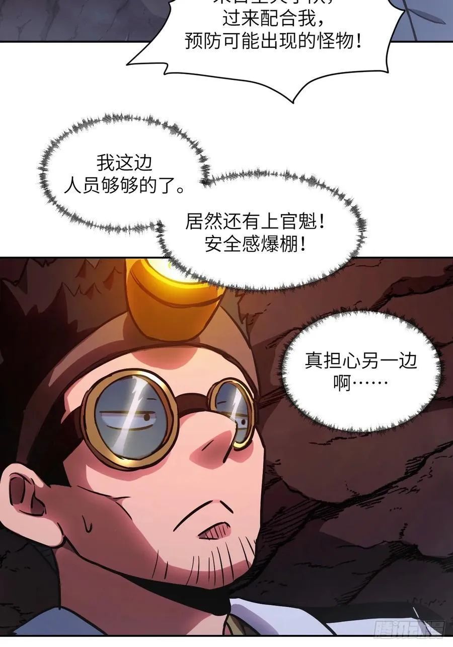 060 封闭的区域 第50页
