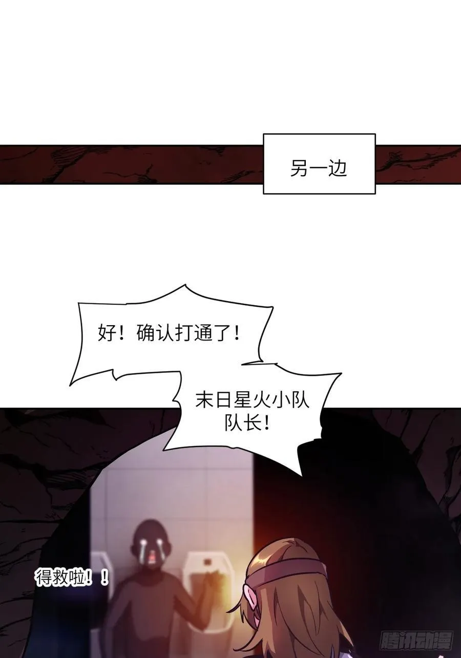 060 封闭的区域 第51页