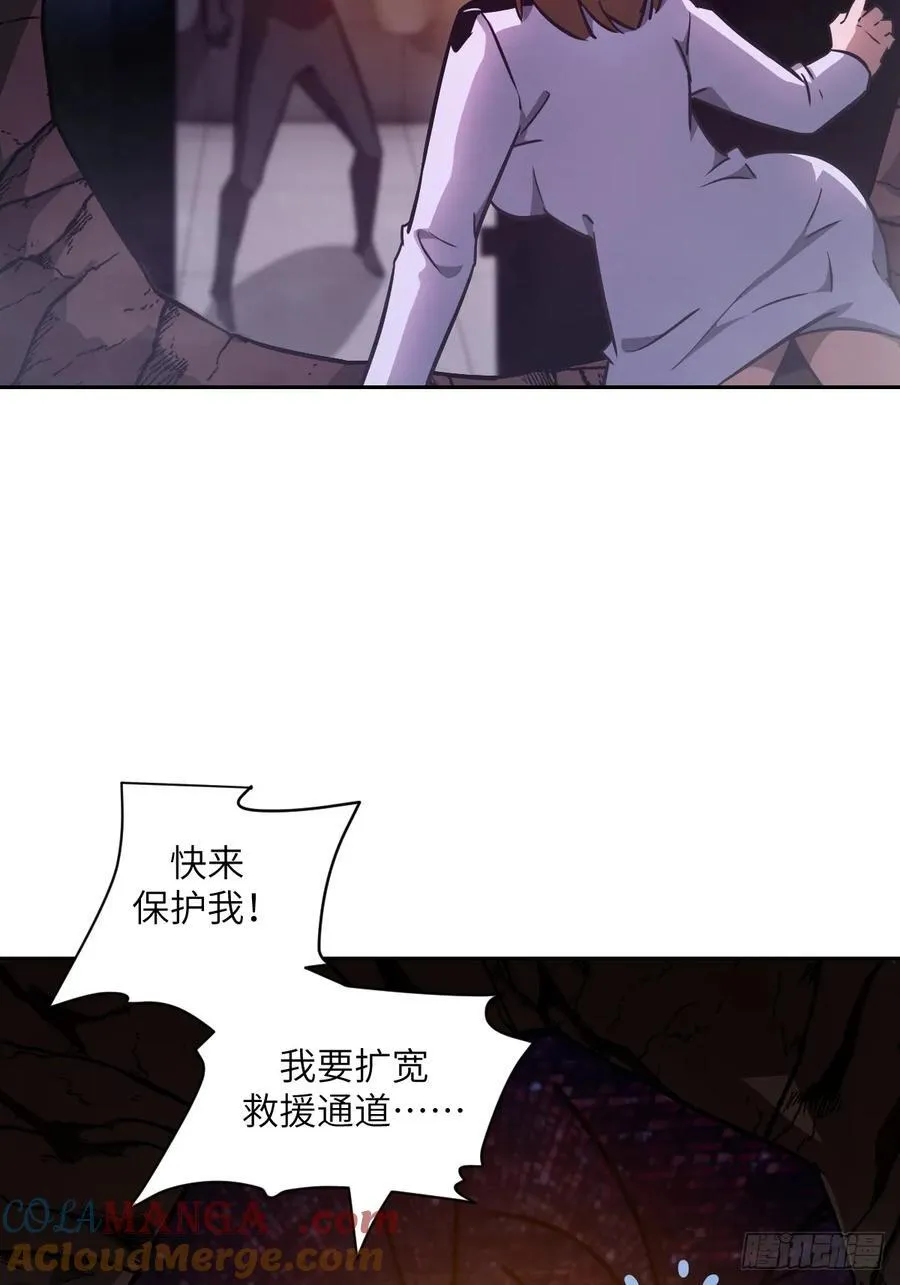 060 封闭的区域 第52页