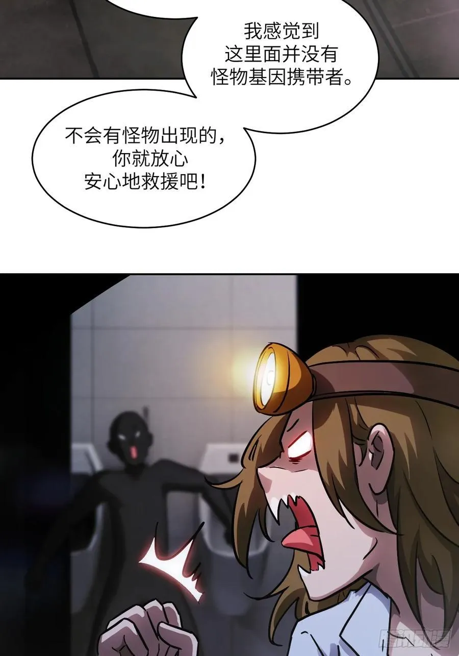 060 封闭的区域 第56页