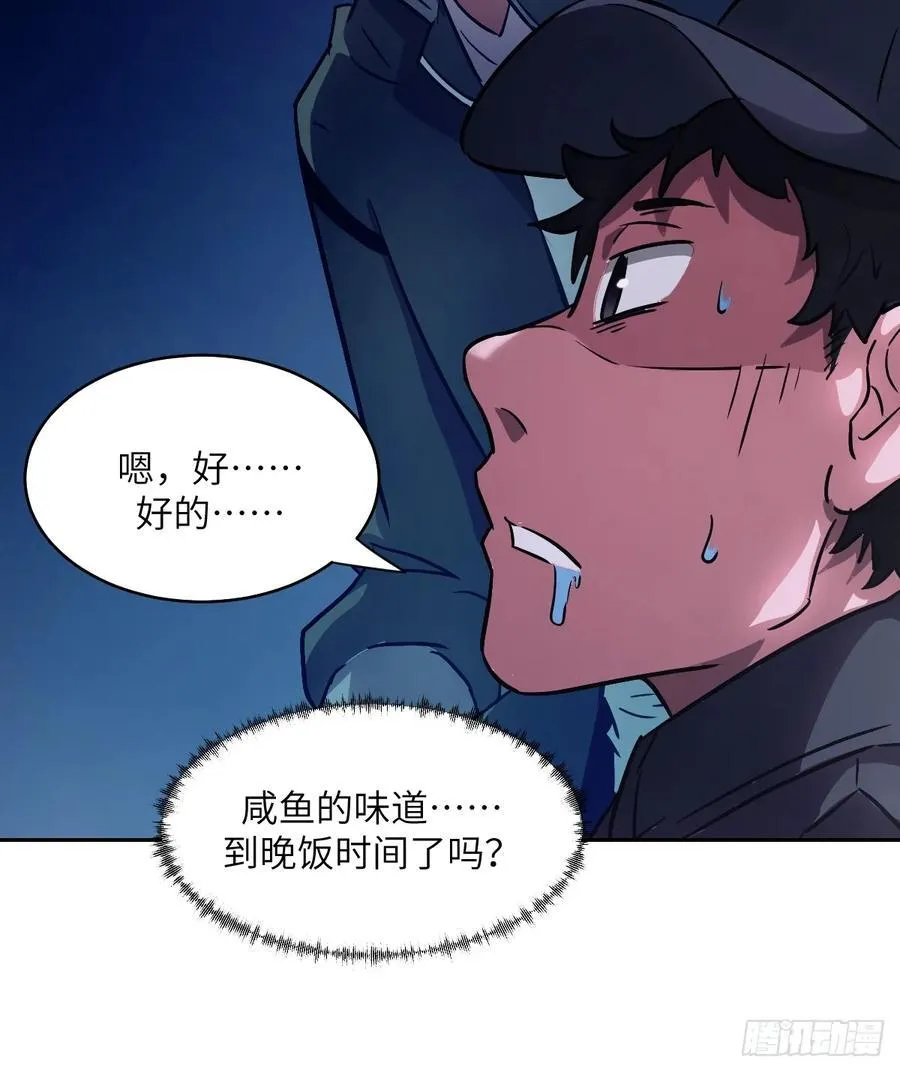 060 封闭的区域 第60页