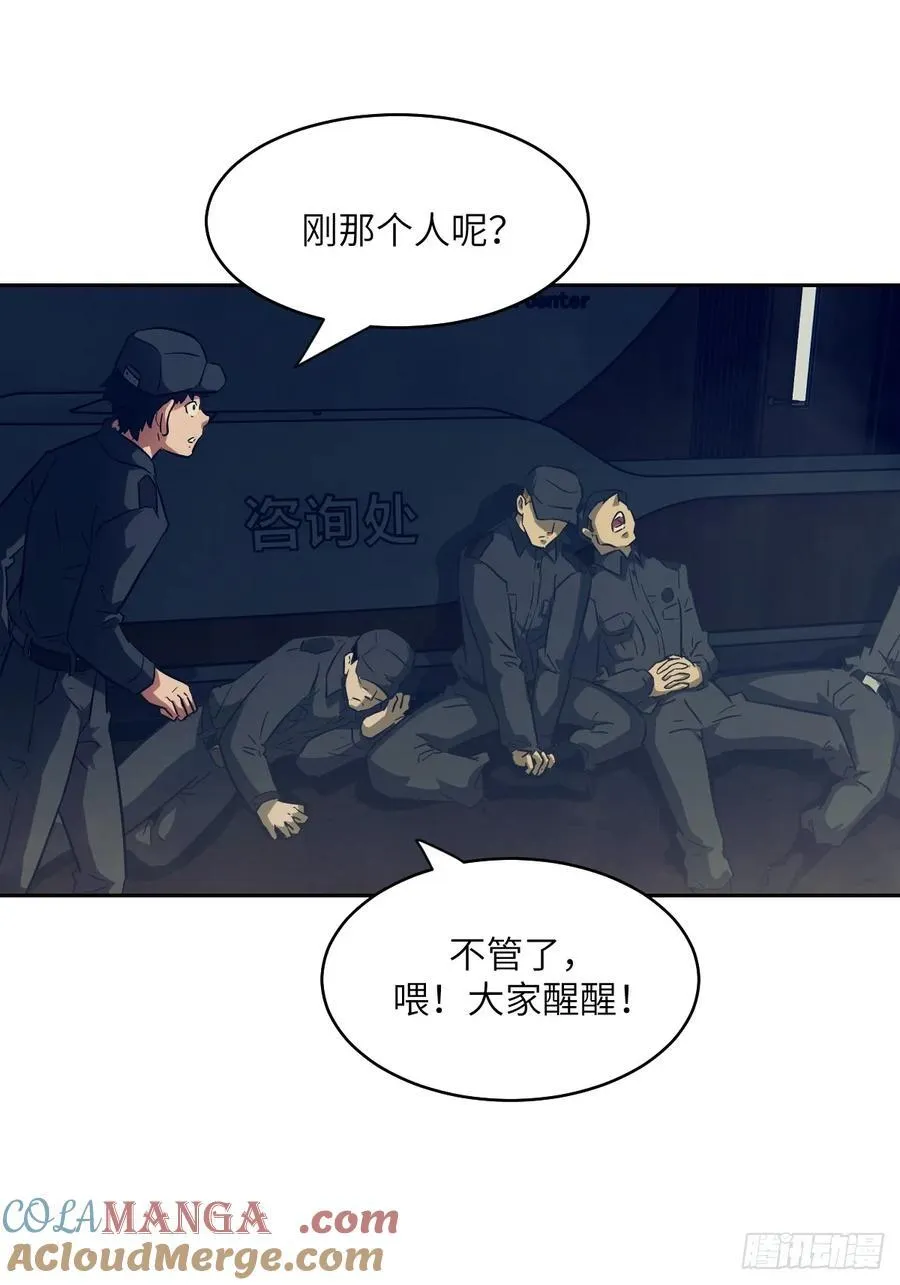 060 封闭的区域 第61页