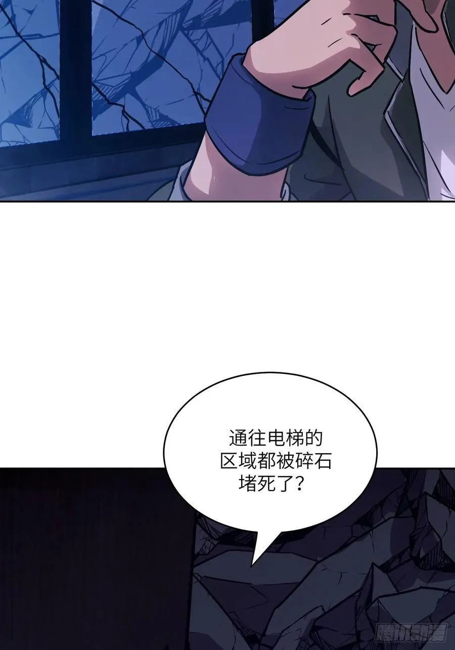 060 封闭的区域 第63页