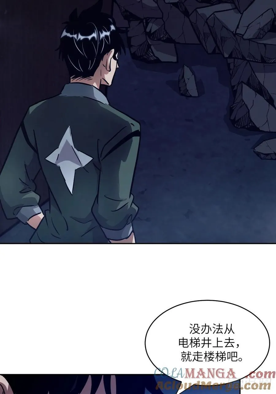 060 封闭的区域 第64页